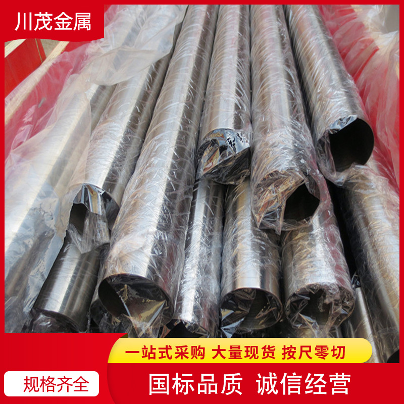 生产英科耐尔Inconel625（2.4856）镍基高温耐蚀合金无缝管件制作