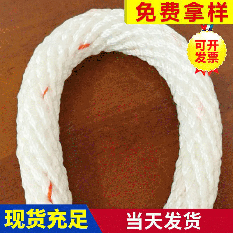 厂家直销高空作业安全绳  全编尼龙绳 尼龙编织绳