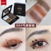 6#Temperament Pink Brown
