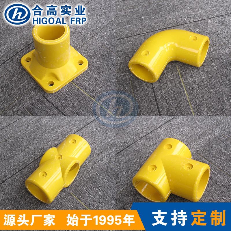 玻璃钢圆管法兰耐酸碱高度强FRP圆管接头厂家直销