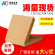 Aircraft Box Customization Manufacturer Spot Wholesale T1-T7 Extra Hard Aircraft Box Carton Packaging Box Express Carton Box