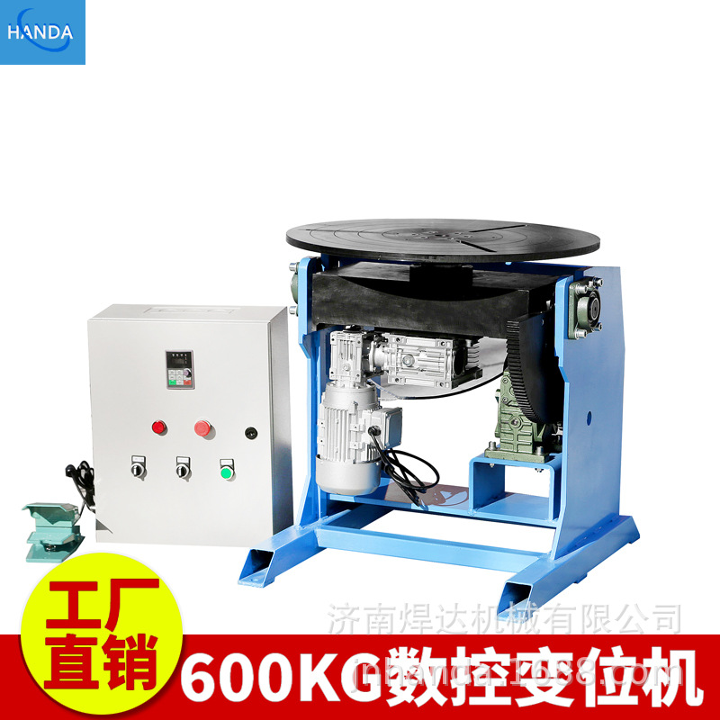 厂家供应600公斤耐用型焊接变位机 焊接转盘 焊接转台