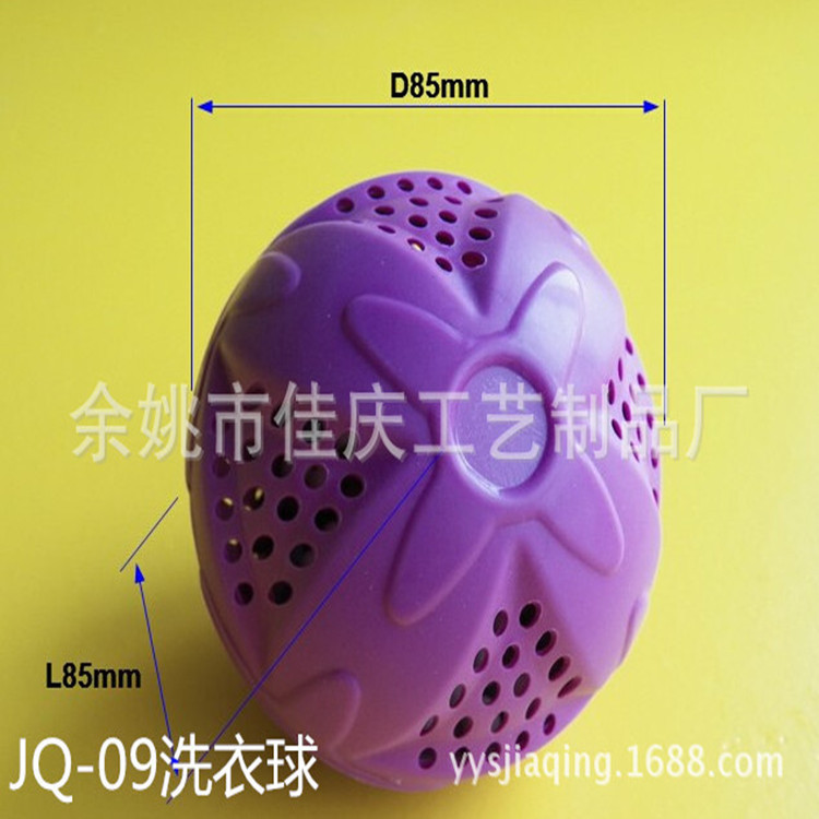Plastic Laundry Balls, Foreign E-Commerce Products, Stain Removal Household Cleaning Supplies, Wholesale Washing Machine Products