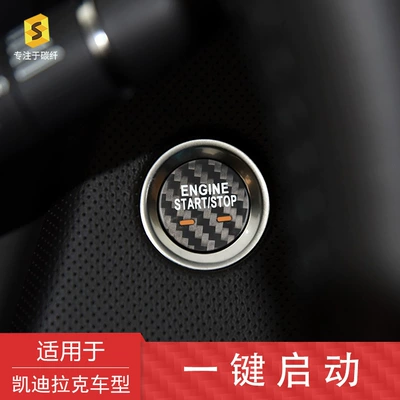 Fiber One-Touch Start Sticker – Other Automotive Interior Supplies
