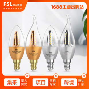 FSL��ɽ���� led���� E14E27�ݿ� ������β�� �҃ȼ���