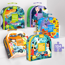 Mideer��¹ƴ�D��ͯ���|����104P��ͨ���������������ֹ�ƴ��