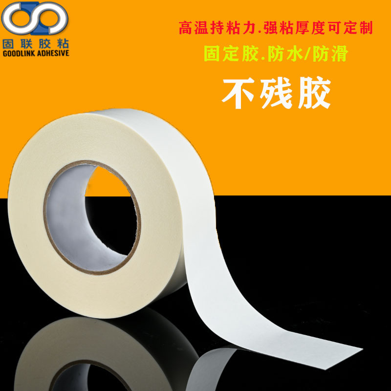 厂家供应3/M9080A双面胶 强力双面胶可任意分切大量现货欢迎订购