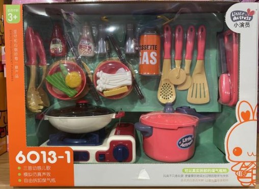 YY6013-1 가스 용광로 세트