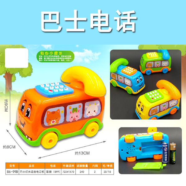realistic bus