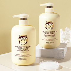 Hanser Milk-Lubricated Gentle Skin-Softening Shower Gel, 800ml &ndash; Long-lasting Fragrance, Mild Cleansing, Moisturizing, and Nourishing Care&mdash;Suitable for Both Men and Women