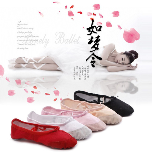 Dance shoes for women, soft-soled exercise shoes for adults and children, cat claw shoes, body yoga shoes, ballet belly dance shoes, dancing shoes