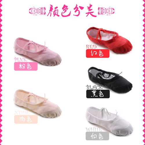 Dance shoes for women, soft-soled exercise shoes for adults and children, cat claw shoes, body yoga shoes, ballet belly dance shoes, dancing shoes