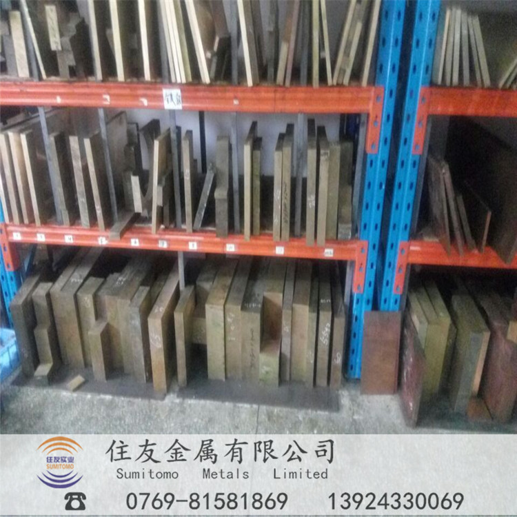 厂家直销耐高温高硬度W75钨铜棒抗电弧灼烧钨铜板可塑性高导电率