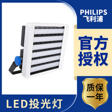 Philips/LEDͶBVP621 LED960W̵