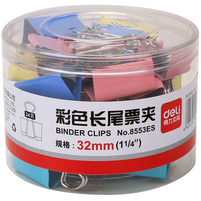 得力8551ES/8552ES/8553ES/8554ES/8555ES/8556ES彩色长尾夹票夹|undefined