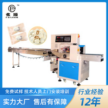 ���ҊA�ė����b�C �W�t�̗����b�C ֥ʿ�A����b�C ��ʽ���b�C