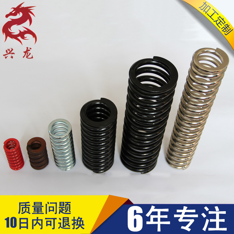 兴龙不锈钢减震弹簧 强力沙发压簧 高温不锈钢压缩弹簧生产厂家