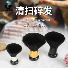 英格麗美發掃發刷子擔刷碎毛刷子掃軟毛美發工具纖維毛黑毛碎發刷