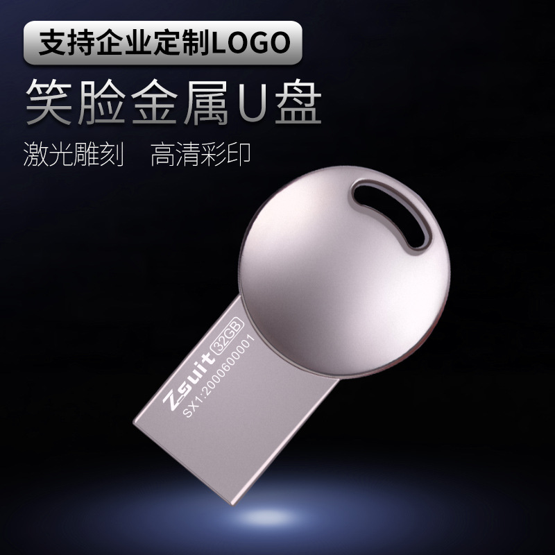 u盘8g刻字logo个性创意电脑两用移动汽车车载32gU盘16g迷你U盘