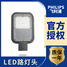 Philips/led· н·ƾ߻·