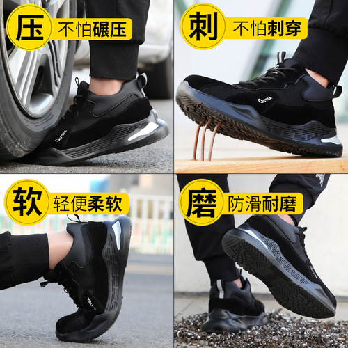 Labor protection shoes for men, anti-smash, anti-puncture, steel-toed shoes, soft, lightweight, safe, wear-resistant, protective work shoes, manufacturer wholesale