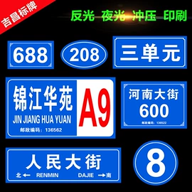 铭牌;塑料塑胶标签;标签、标牌