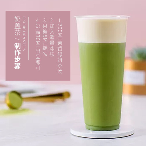 奶茶店专用四季春乌龙红茶茉莉绿茶金萱蜜香烤奶水果茶试用装
