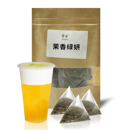 奶茶店专用四季春乌龙红茶茉莉绿茶金萱蜜香烤奶水果茶试用装