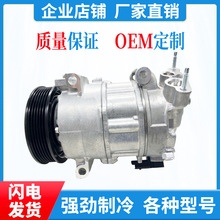 适用于标志空调制冷泵汽车配件 汽车空调电控压缩机制冷泵批发