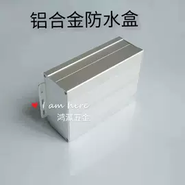微型电动机;鼠标垫;配件