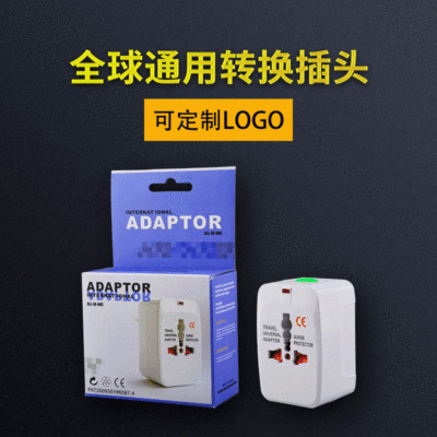 Cross -Bordder Supply Global Convertian Conversion Conturting Socket Traver Traver Traver Can Can Printed Logo Plot