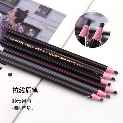 1818 Waterproof and Sweat-proof Eyebrow Pencil, Long-lasting, Smudge-proof, Peelable and Peelable Beginner's Tear-off Eyebrow Pencil