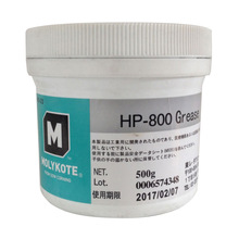 日本MOLYKOTE摩力克 HP-800 GREASE全氟聚醚高温导电润滑脂500G