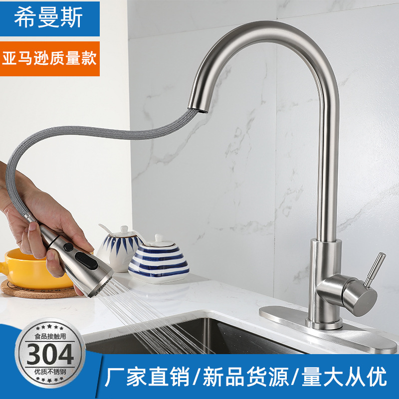 Amazon Cross-Border E-Commerce 304 Stainless Steel Pull-Out Hot and Cold Water Faucet Kitchen Sink Mixer Faucet
