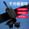 Small headphones, A7, 7S, E7, 7S, x15, digital display, bluetooth