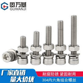 螺钉;螺栓;螺母