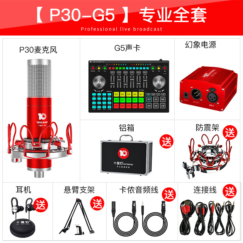 실버 빨간색 P30-G5 표준