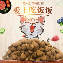 猫猫零食;狗狗干粮;猫猫干粮