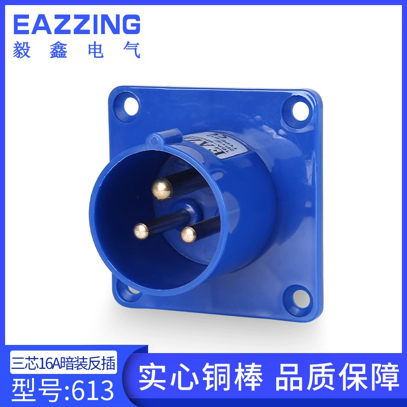 613 Твердая медь 3-жильный 16A Промышленная Водонепроницаемая Скрытая обратная розетка, инкрустированная Европейская розетка для манометра Водонепроницаемая розетка