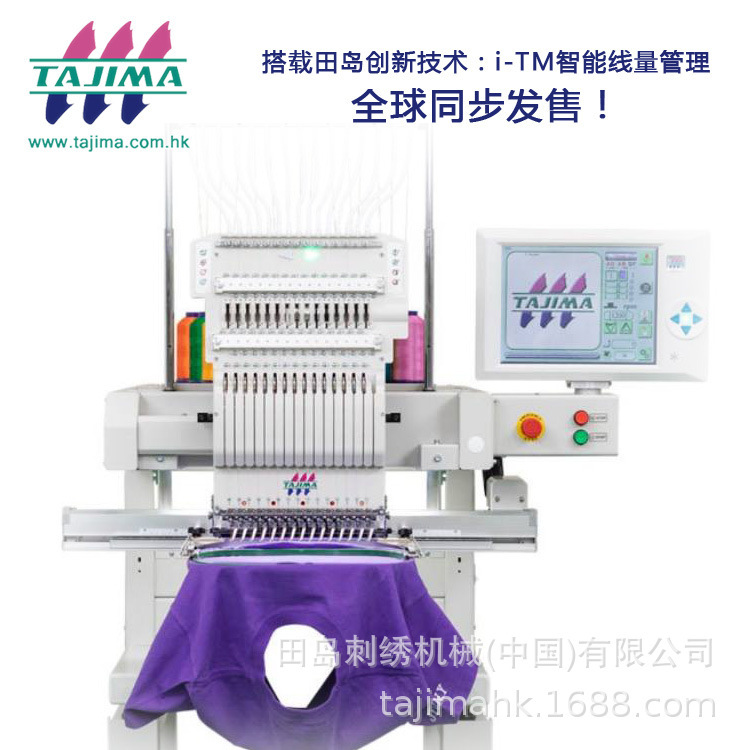TAJIMA Tadao New Single Head Embroidery Machine TMEZ-SC Innovative Technology i-TM Intelligent Line Quantity Management