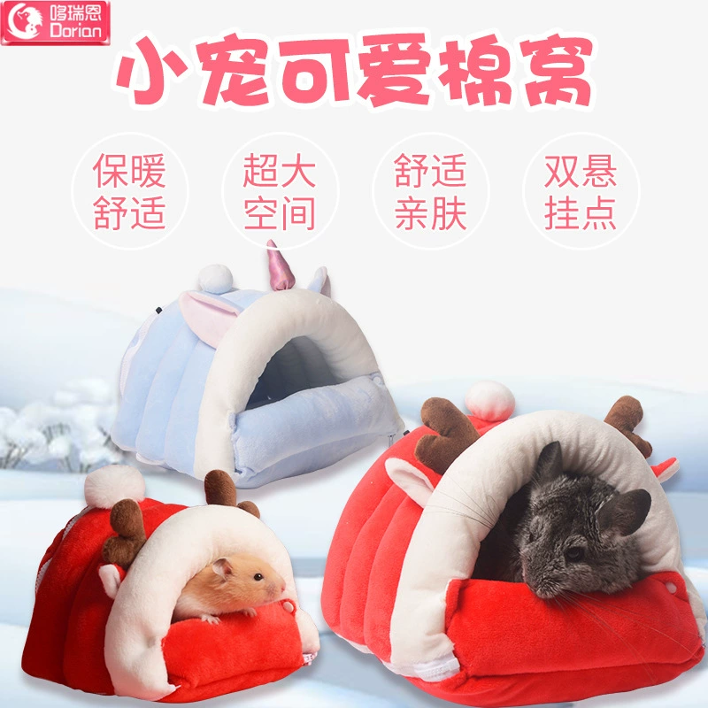 Африканский мини-Ежик хлопковое гнездо хомяк утолщенное теплое гнездо Тоторо медовая сумка стройка спальное гнездо зимние теплые принадлежности Цветочная ветка