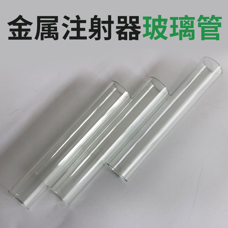 10ml 20ml 30ml 50ml jeringa de metal tubo interior tubo de vidrio caucho anillo de goma accesorios de almohadilla de goma image 5