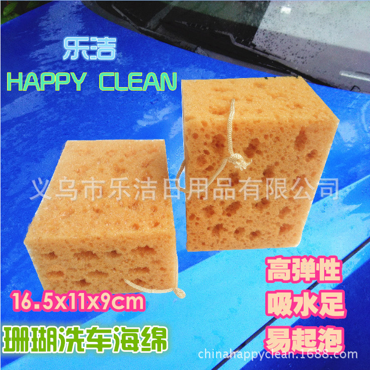 珊瑚洗车海绵 蜂窝洗车海绵  16.5*10*8.5cm 海绵擦耐用防水