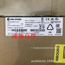 AB|2711P-T12W21D8S-BƷF؛panelview