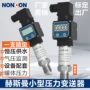赫斯曼压力扩散显示传感器
