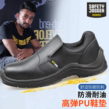 safety jogger dolce防滑耐磨软底劳保鞋男防砸防刺穿钢包头安全