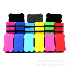 板擦;白板笔;冰箱贴