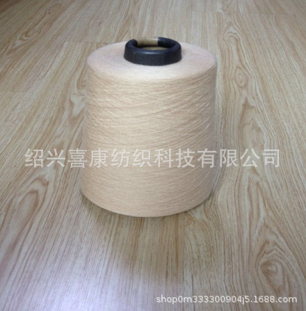 供应 棉大麻混纺纱 8020 30S支   9010 10S支