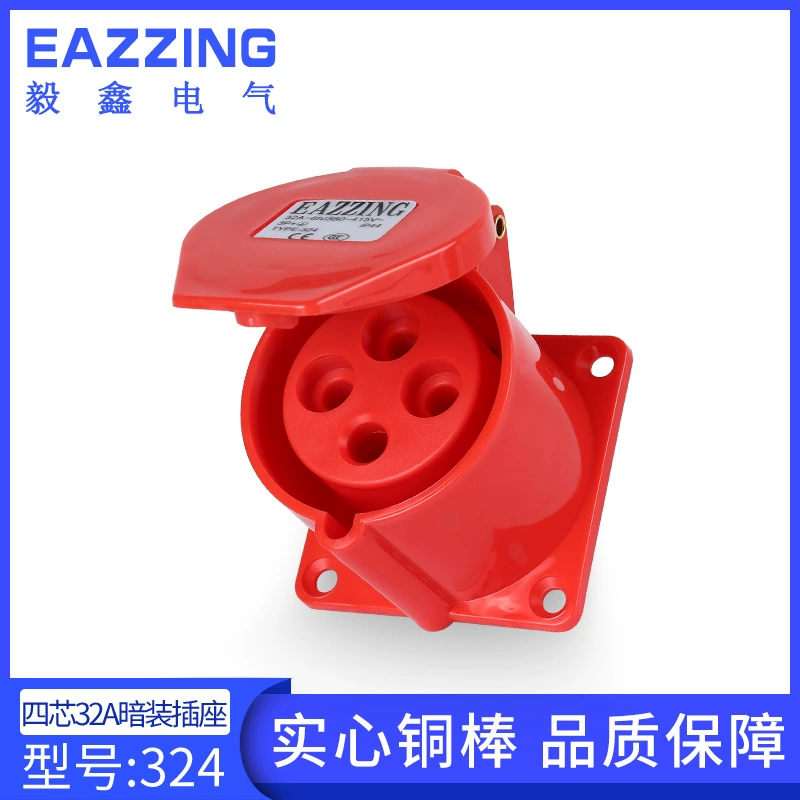 Высококачественная твердая медь 4 * 32A промышленная водонепроницаемая розетка авиационная розетка высокомощное оборудование скрытая розетка 324