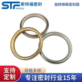 密封垫片;油封;橡胶密封圈